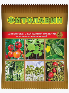 Удобрение для томатов и огурцов  Фитолавин 4мл