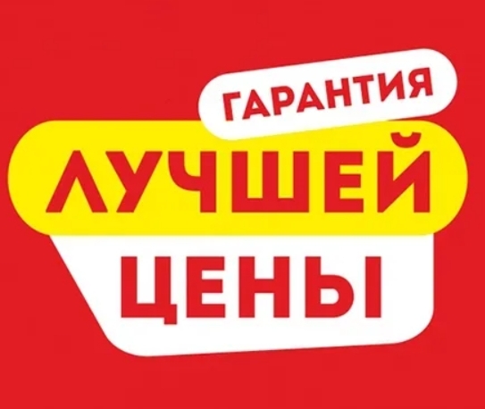 РАСПРОДАЖА РАСПРОДАЖА