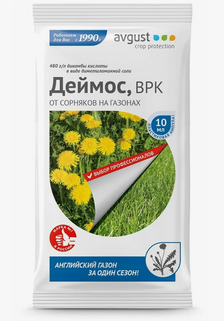 Средство от широколистных сорняков Деймос, 10 мл