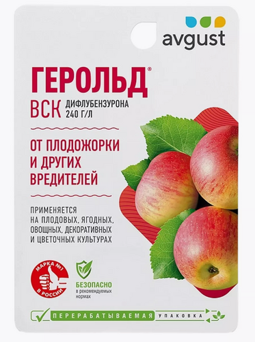 Препарат от вредителей Герольд, ВСК 10мл