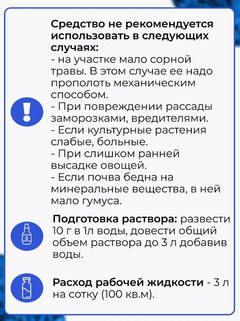 Лазурит 10гр AVGUST