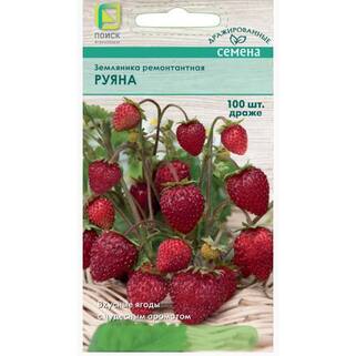 Земляника ремонтантная Руяна семена
