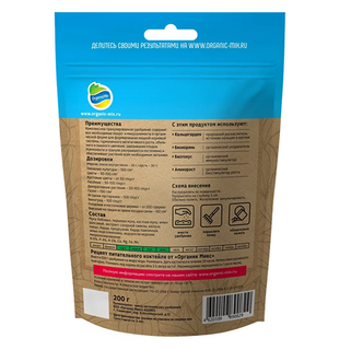 Удобрение весенее 200 гр