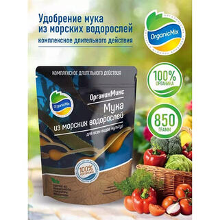 Мука из морских водорослей 850 гр