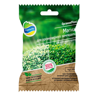 Магний для органического земледелия 50 гр