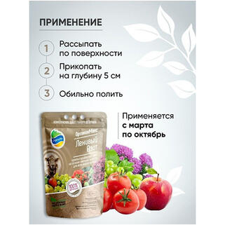 Ленивый азот 180 гр