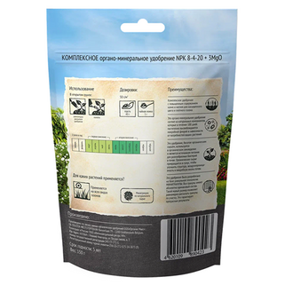 Удобрение для газонов Антимох "Бельгийская серия" 150 гр