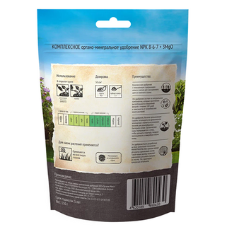 Удобрение для газонов "Бельгийская серия" 150 гр