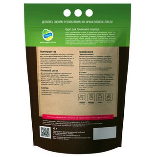 Грунт для домашнего огорода 4 л