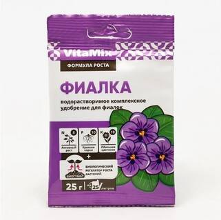 VitaMix - Фиалка комплексное удобрение, 25 г