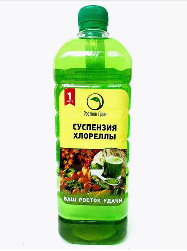 Хлорелла суспензия, удобрение 1л, Росток Грин