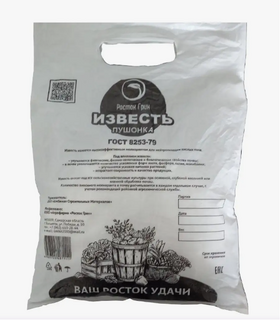 Известь пушонка гашеная для побелки 2кг Росток Грин