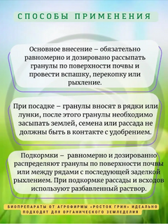Куриный помет гранулированный 2кг, Росток Грин