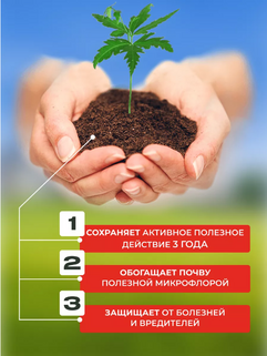 Биогумус концентрат 10л, Росток Грин