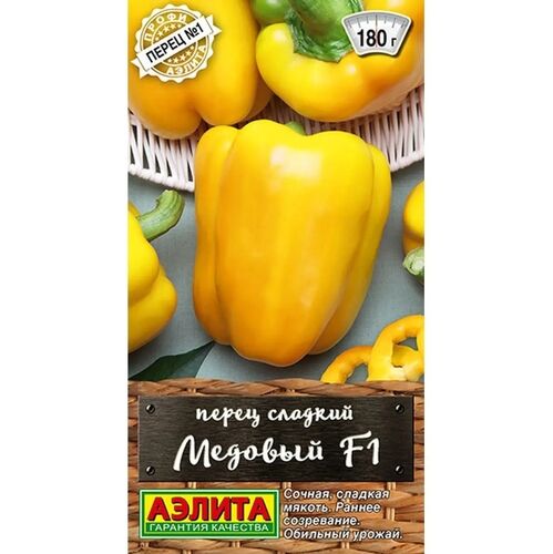 Перец сладкий Медовый F1 семена