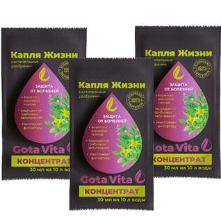 Комплект удобрений в пакетиках ,защита от болезней,"Капля жизни" 3х30 мл