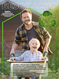 Комплект удобрений в пакетиках , полноценное питание,"Капля жизни" 3х30 мл