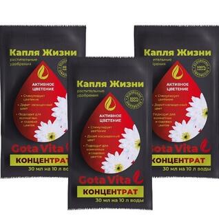 Комплект удобрений в пакетиках , активное цветение,"Капля жизни" 3х30 мл