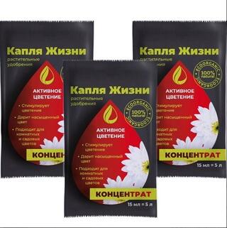 Комплект удобрений Gota Vita, активное цветение , "Капля жизни", 3х15мл