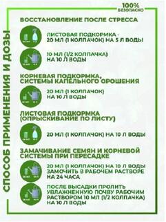 Набор удобрений в пакетиках ,вечнозеленая хвоя,"Капля жизни", саше
