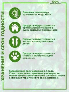 Набор удобрений в пакетиках ,вечнозеленая хвоя,"Капля жизни", саше