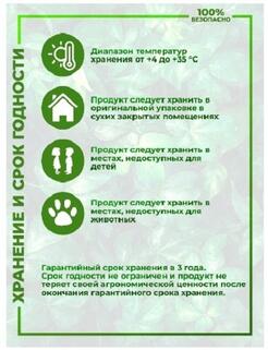 Набор удобрений в пакетиках ,здоровая рассада,"Капля жизни", саше