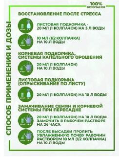 Набор удобрений в пакетиках , яркая орхидея,"Капля жизни", саше