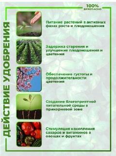 Набор удобрений в пакетиках , крупноспелая клубника,"Капля жизни", саше