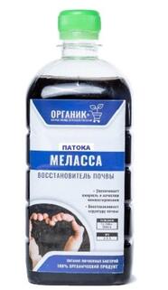 Удобрение органическое Патока Меласса , Органик+ 1 л.