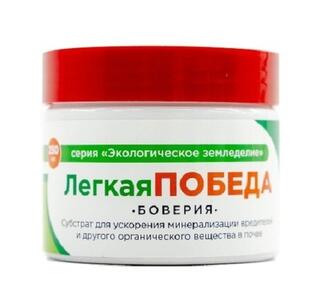 Субстрат Боверия Лёгкая победа от болезней , Procvetok 250 мл.
