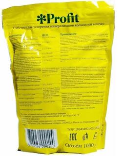Удобрение Боверия здоровье флоры , Profit 1л.