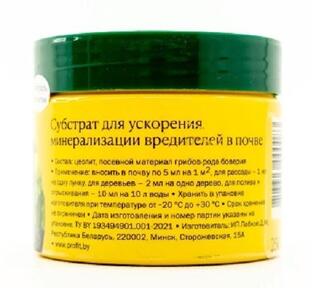 Удобрение Боверия здоровье флоры , Profit 250 мл.