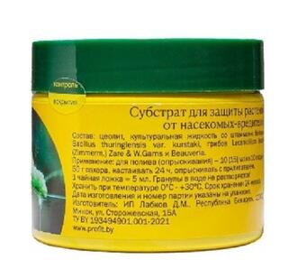 Удобрение Антивредитель, Комплекс грибов и бактерий , Profit 250 мл.