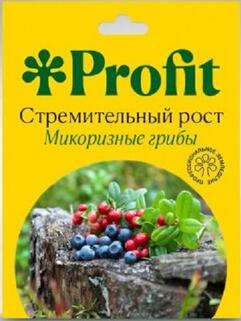Удобрение Микориза стремительный рост ,Микоризные грибы,  Profit 30 мл.