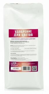 Удобрение для цветов , Органик+  500 г.