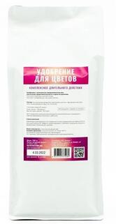 Удобрение для цветов , Органик+  1300 г.