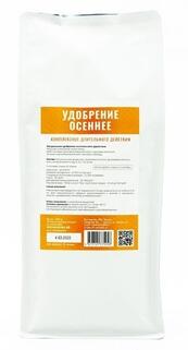 Удобрение осеннее , Органик+  1300 г.