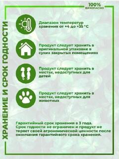 Удобрение суперконцетрат Gota Vita, легкая пересадка , "Капля жизни", 100 мл