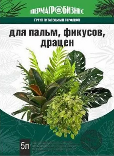 Грунт для Пальм, Фикусов, Драцен, 5 л