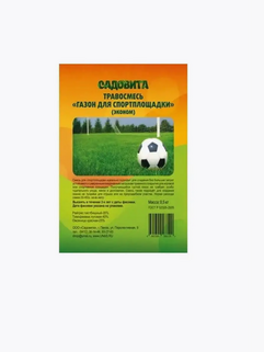 Семена Газон для спортплощадки 0,5кг